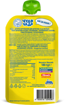 Пюре Чудо-чадо Вітамінний салатик без цукру, 180 г - Pampik - 2