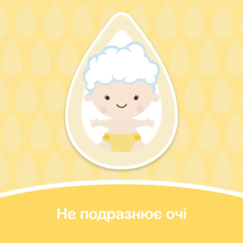 Уцінка. Пінка-шампунь Johnson's Baby Від маківки до п'ят, 500 мл - Pampik - 6