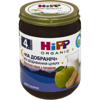 Молочна каша HIPP На добраніч з печивом, 190 г - Pampik - 2