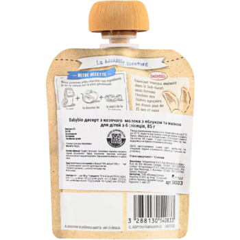 Органічне молочне пюре Babybio з козячого молока з яблуком та малиною, 85 г - Pampik - 2