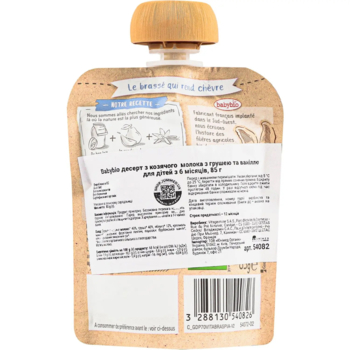 Органическое молочное пюре Babybio из козьего молока с грушей и ванилью, 85 г - Pampik - 2