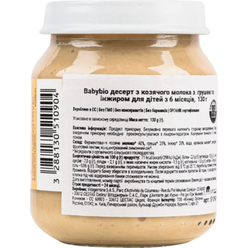 Органическое молочное пюре Babybio из козьего молока с грушей и инжиром, 130 г - Pampik - 3