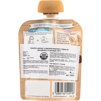 Органическое молочное пюре Babybio из овечьего молока с грушей, 85 г - Pampik - 2