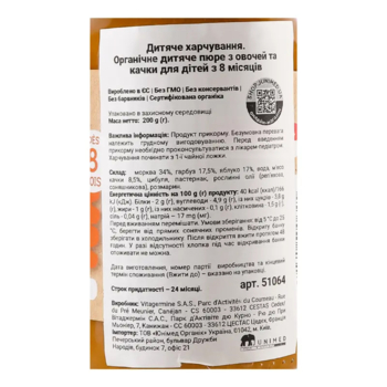 Пюре органічне Babybio з овочів та качки, 200 г - Pampik - 2