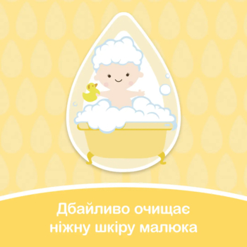 Пінка-шампунь Johnson's Baby Від маківки до п'ят, 500 мл - Pampik - 5