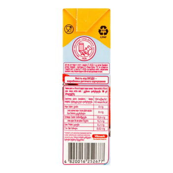 Сок Джусік Transformers Персиковый с мякотью, 200 мл - Pampik - 3