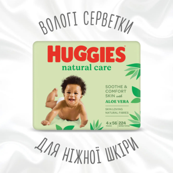 Вологі серветки Huggies Natural Care, 224 шт. (4 уп. по 56 шт.) - Pampik - 4