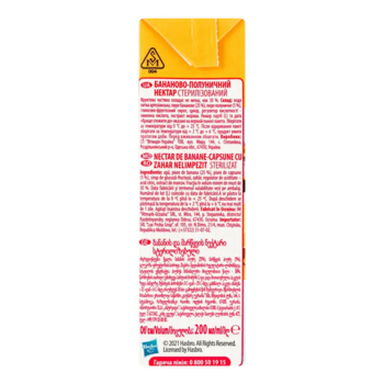 Нектар Джусік Transformers Бананово-клубничный, 200 мл - Pampik - 2