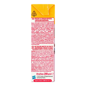 Нектар Джусік Transformers Мультивітамінний, 200 мл - Pampik - 2