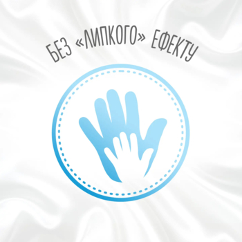 Вологі серветки Huggies Pure 2+1, 168 шт. (3 уп. по 56 шт.) - Pampik - 9