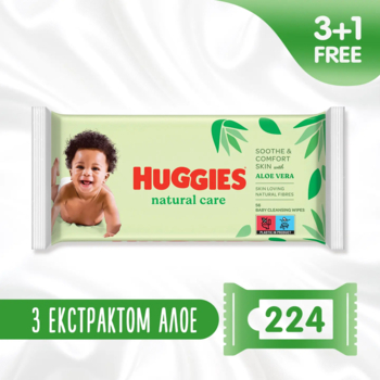 Вологі серветки Huggies Natural Care, 224 шт. (4 уп. по 56 шт.) - Pampik