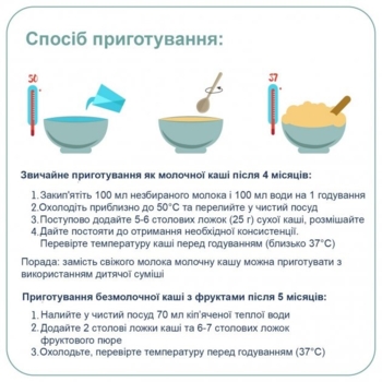 Каша безмолочна Fleur Alpine Organic Рисова, 175 г - Pampik - 4