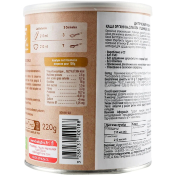 Каша злакова BabyBio з пшеницею, вівсом та рисом, 220 г - Pampik - 2