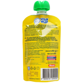 Десерт Чудо-чадо Яблучно-персиковий із сиром без цукру, 90 г - Pampik - 2