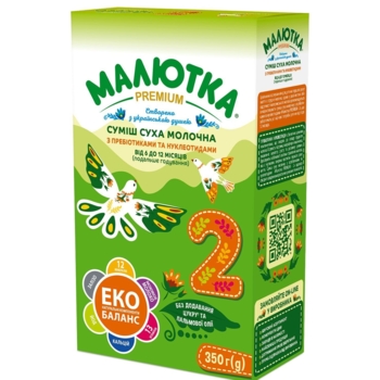 Суха молочна суміш Малютка Premium 2, 350 г - Pampik