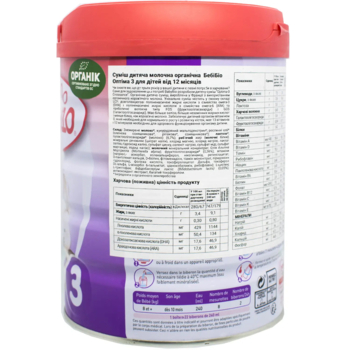 Органічна молочна суміш BabyBio Optima 3, 800 г - Pampik - 2