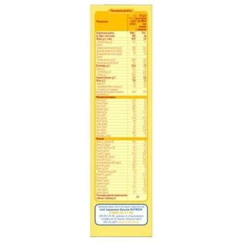 Смесь молочная сухая Milupa 1, 350 г - Pampik - 4