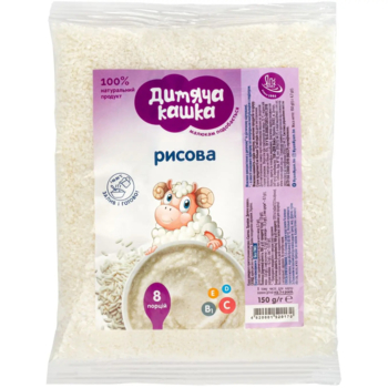 Каша швидкого приготування Вайз Дитяча кашка Рисова безмолочна, 150 г - Pampik