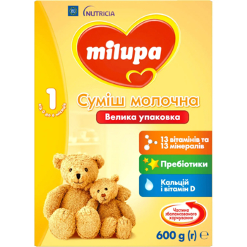 Суха молочна суміш Milupa 1, 600 г - Pampik