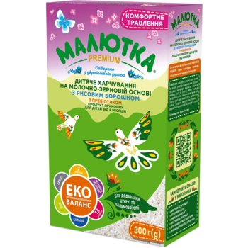 Суха молочна суміш Малютка Premium 2 з рисовим борошном, 300 г - Pampik