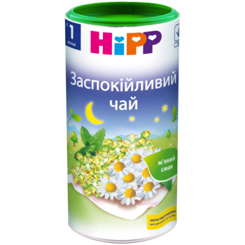 Заспокійливий чай HiPP в гранулах, 200 г - Pampik