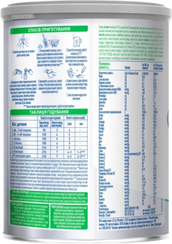 Дитяча суміш початкова NAN ExpertPro Кисломолочна суха, 400 г - Pampik - 2