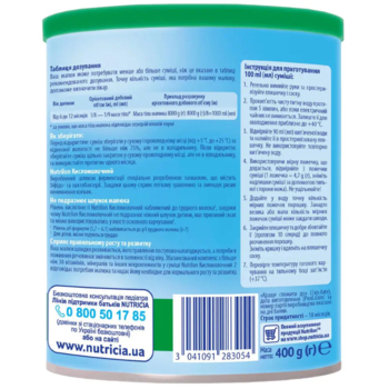 Суха молочна суміш Nutrilon Кисломолочний 2, 400 г - Pampik - 4