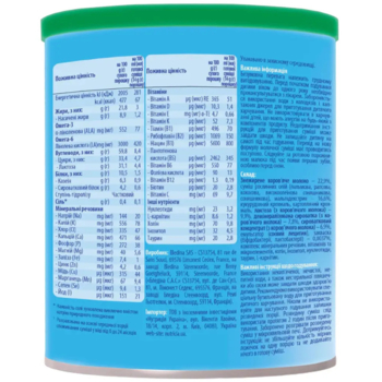 Суха молочна суміш Nutrilon Кисломолочний 2, 400 г - Pampik - 2