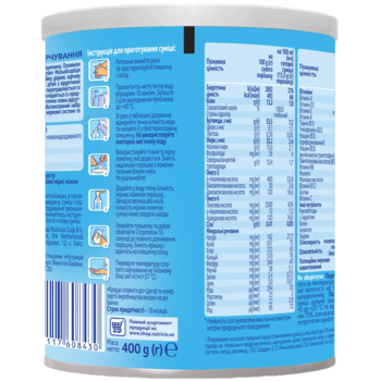 Суха молочна суміш Nutrilon Мальабсорбція, 400 г - Pampik - 2