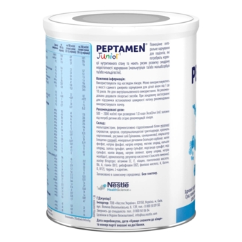 Повноцінне ентеральне харчування на основі пептидів Nestle Health Science Peptamen Junior з ароматом ванілі для дітей віком від 1 до 10 років, 400 г - Pampik - 4