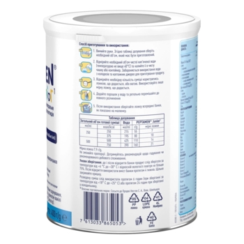 Повноцінне ентеральне харчування на основі пептидів Nestle Health Science Peptamen Junior з ароматом ванілі для дітей віком від 1 до 10 років, 400 г - Pampik - 2