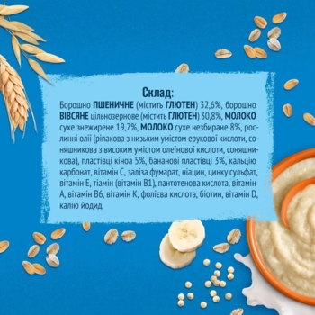 Каша Gerber Пшенично-вівсяна з кіноа та бананами суха молочна швидкорозчинна для дітей з 6 місяців, 240 г - Pampik - 4