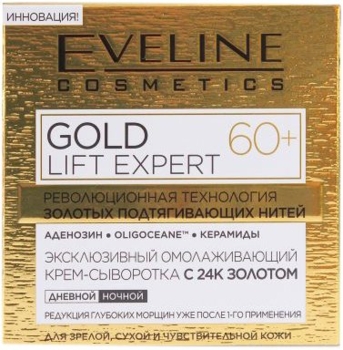 Омолоджуючий крем-сироватка Eveline Gold Lift Expert 60+, 50 мл (C50GLEDN60) - Pampik