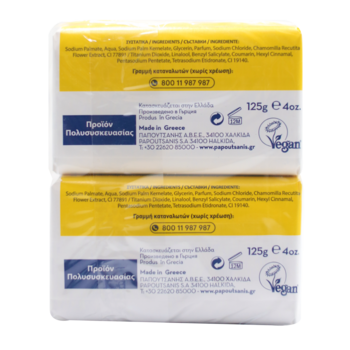 Тверде мило Karavaki Ромашка, 500 г (4 шт. по 125 г) (ABSCa500) - Pampik - 3