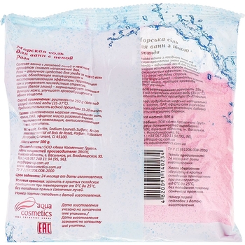 Сіль для ванни Желана з піною Троянда 500 г (4820091140234) - Pampik - 2