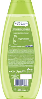Шампунь Schauma Чистота та Свіжість, з екстрактом зеленого яблука та кропиви, для нормального волосся, 400 мл - Pampik - 2