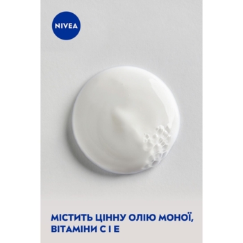 Гель-догляд для душу Nivea Карамболь та олія моної, 250 мл (80853) - Pampik - 5