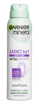 Дезодорант-антиперспірант Garnier Mineral Захист 5 Весняна свіжість, спрей, 150 мл - Pampik