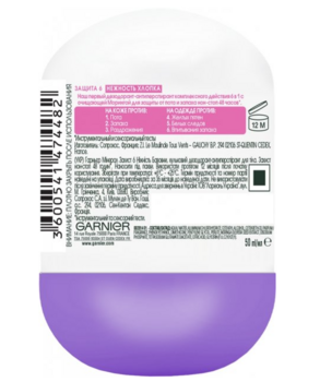 Дезодорант-антиперспірант Garnier Mineral Захист 5 Ніжність бавовни, кульковий, 50 мл - Pampik - 2