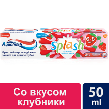 Детская зубная паста Aquafresh Splash, от 6 до 8 лет, 50 мл - Pampik - 3