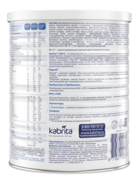 Адаптована суха молочна суміш на козячому молоці Kabrita 1 Gold, 4,8 кг (12 шт. по 400 г) - Pampik - 4