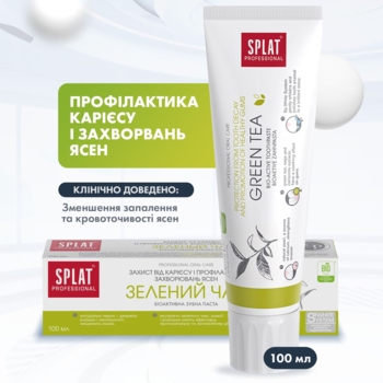 Зубна паста Splat Professional Зелений чай, 100 мл - Pampik - 10