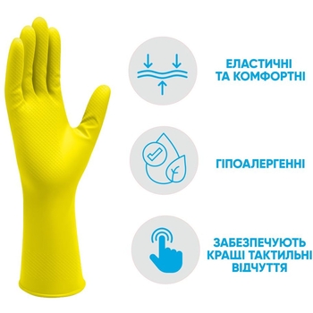 Рукавички латексні господарські Добра Господарочка, делікатні, розмір XL - Pampik - 3