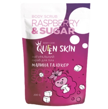 Скраб для тіла Queen skin з кісточками малини, 200 мл - Pampik