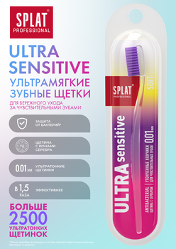 Зубна щітка Splat Professional Ultra Sensitive Soft, м'яка, бузковий - Pampik - 4