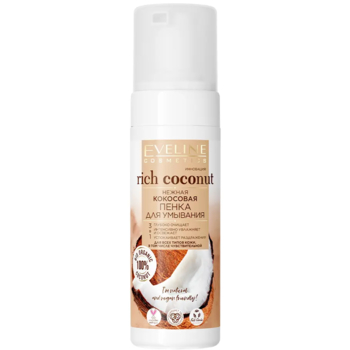 Нежная кокосовая пенка для умывания 3 в 1 Eveline Cosmetics Rich Coconut 150 мл - Pampik