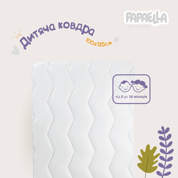 Одеяло в кроватку Papaella Comfort, 135х100 см (8-08723 біла) - Pampik - 4