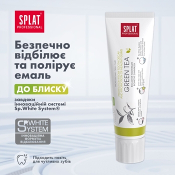 Зубна паста Splat Professional Зелений чай, 100 мл - Pampik - 8