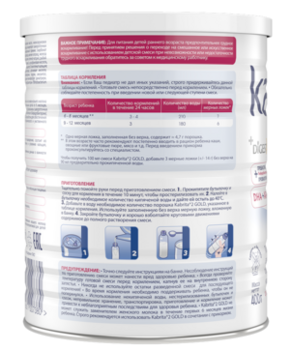 Адаптована суха молочна суміш на основі козячого молока Kabrita 2 Gold, 4,8 кг (12 шт. по 400 г) - Pampik - 3