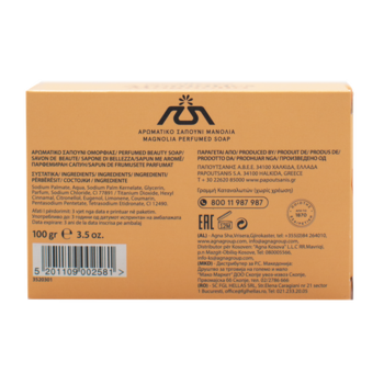 Твердое мыло Aromatics Магнолия, 100 г - Pampik - 3